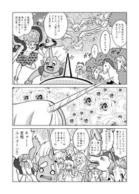 【漫画】『グッバイアイデンティティ』8（柏木大樹さん提供）