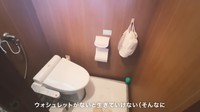譲れない条件のひとつだった、ウォシュレット付きのトイレ／かもめ子さん（@kamomeko.kurashi）提供
