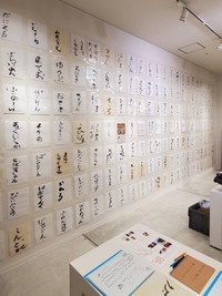 計４４０点を鑑賞することができる（水口さん提供）