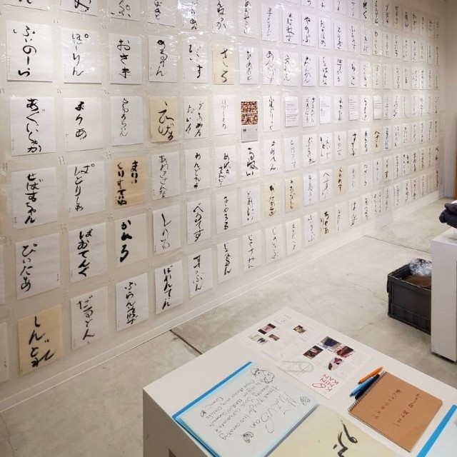 計４４０点を鑑賞することができる（水口さん提供）