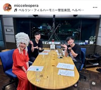 7月8日放送のTBSラジオ「パンサー向井の#ふらっと」がミッチェルさん（左手前）の最後の芸能活動に　ミッチェルさんのインスタグラム（@micceleopera）より＝25年7月23日投稿