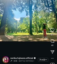 藤原紀香インスタグラム（＠norika.fujiwara.official）より