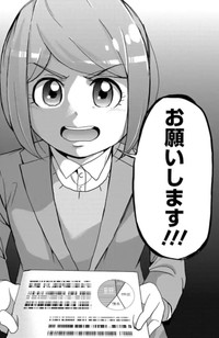 【漫画】『はじめて父を尊敬した日の話』6（吉谷光平さん提供）
