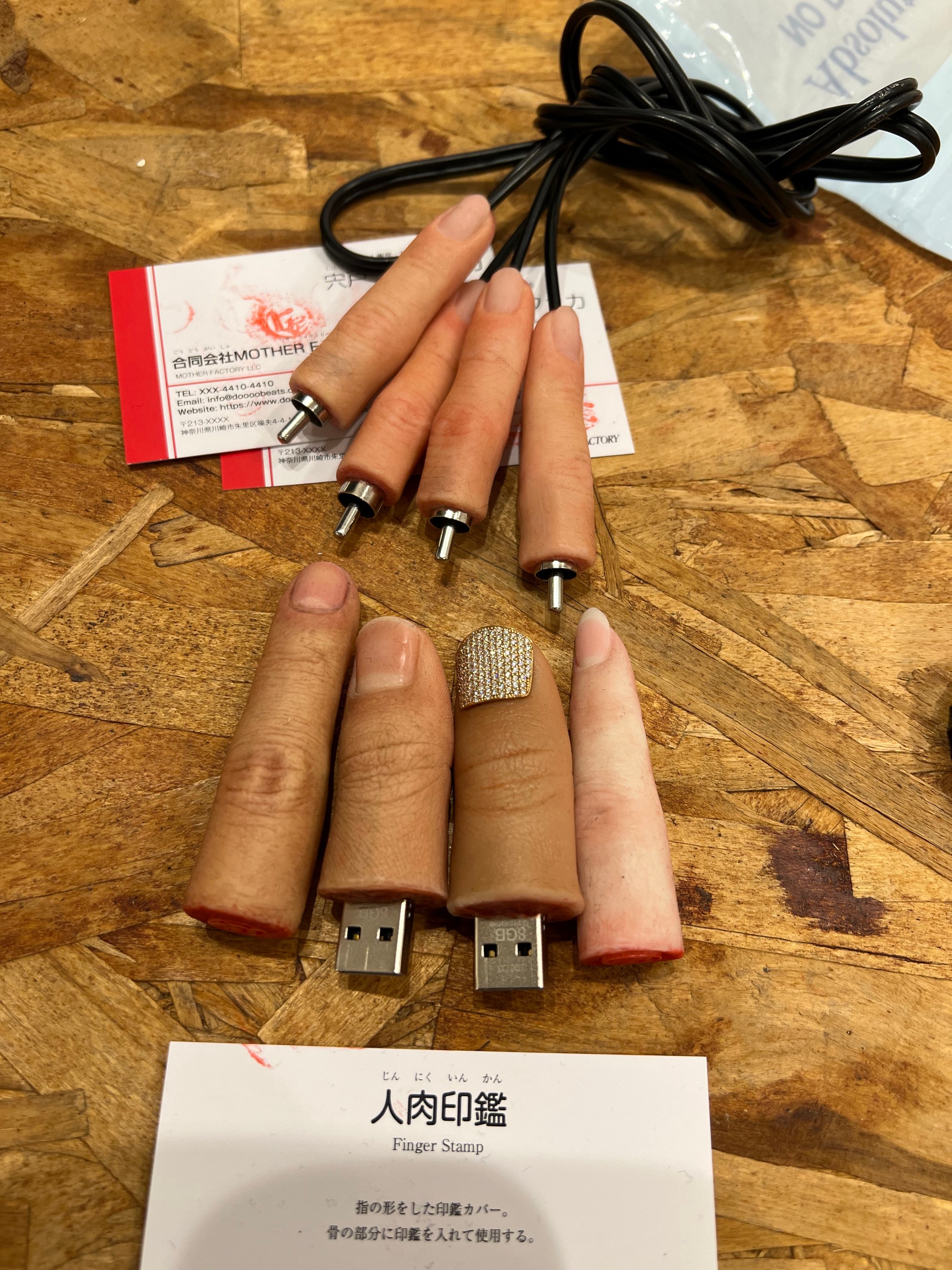 Finger Stamp / 人肉印鑑 MOTHER FACTORY 人肉 dooooが〈Jägermeister