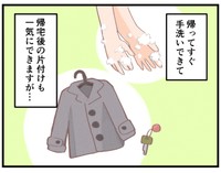 すべて計画通り…となるはずでした
