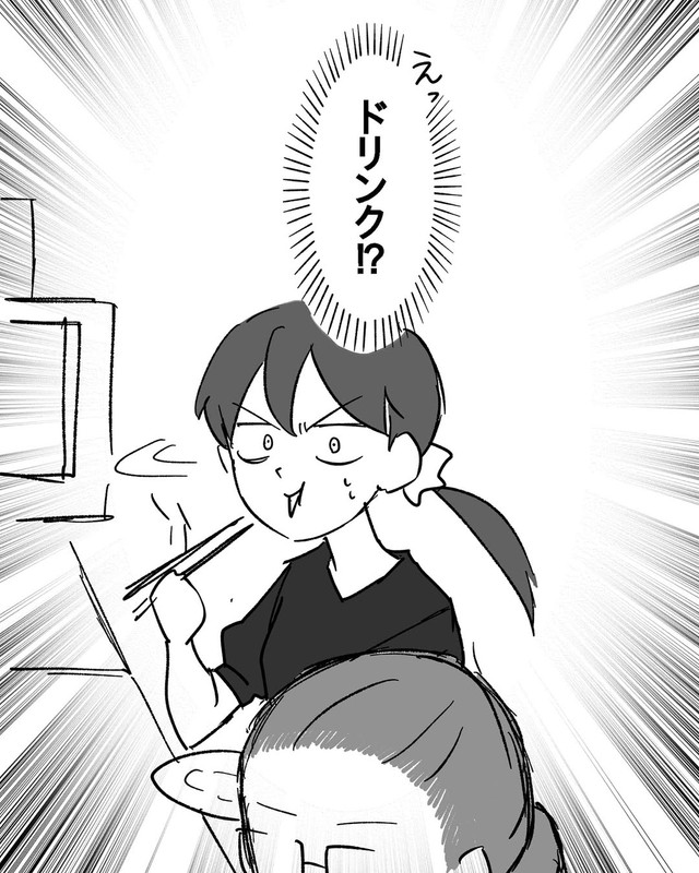 【漫画】『はま寿司で1人ランチをしていた時の話』5（松原彩さん提供）