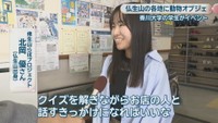 佛生山らぼプロジェクト［仏生山出身］／北岡優さん