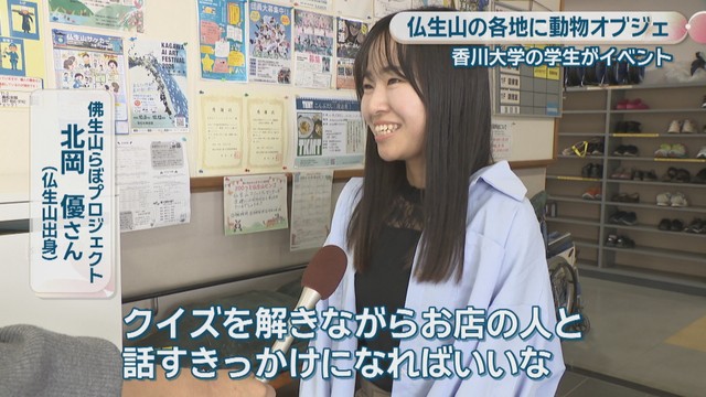 佛生山らぼプロジェクト［仏生山出身］／北岡優さん