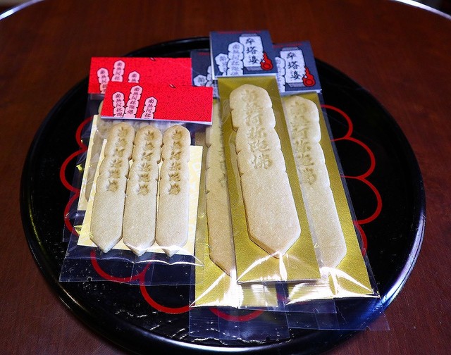 大小2種類の卒塔婆クッキー