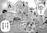 【漫画】『サイコアイズ』56　（c）カトウタカヒロ/小学館