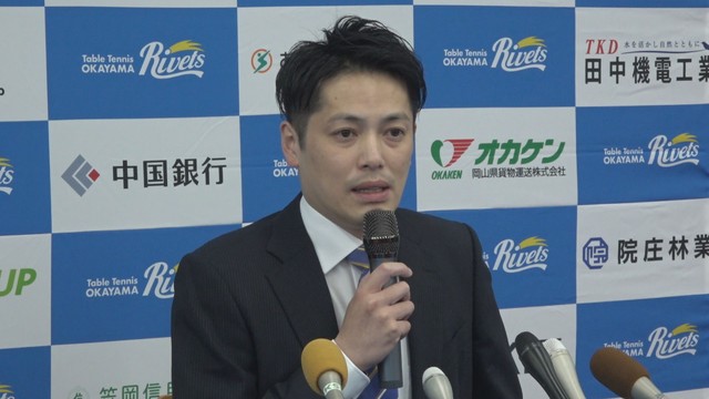 Tリーグ・岡山リベッツ　新社長に白神宏佑監督が就任　社長兼監督としてチーム初のリーグ制覇へ！