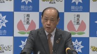 岡山市／大森雅夫 市長