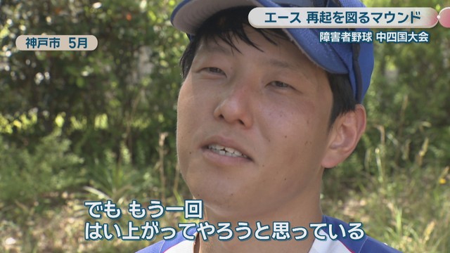 岡山桃太郎／早嶋健太 選手
