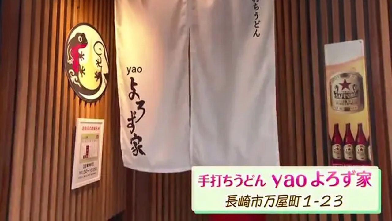 よろずや通りにニューオープン 春限定“あさりうどん”と手打ち麺が自慢
