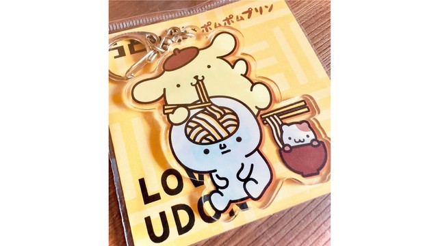 香川のご当地キャラ・うどん脳が「ポムポムプリン」とコラボ！人気キャラ共演のアクキー販売
