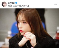 （浜崎あゆみ公式インスタグラムより）