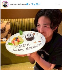 滝沢ななえさんのインスタグラム@nanaetakizawaより