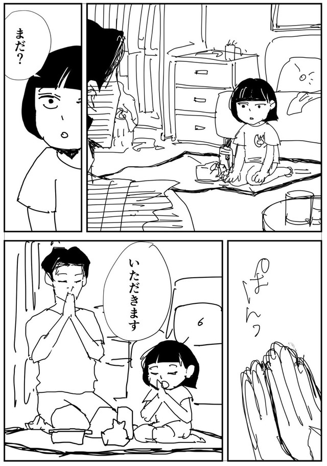 【漫画】『包丁すら持てない不器用な男が娘のために弁当を作る話』22（みこまるさん提供）