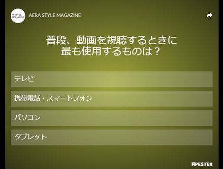 ライフスタイル世論調査<br>普段、動画を視聴するときに最も使用するものは？