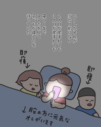 【漫画】『取り返しのつかない後悔に気づく…』4（愛田あいさん提供）