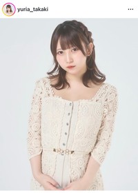 高木由莉愛（@yuria_takaki）さんのインスタグラムより