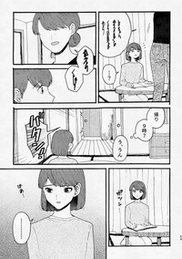 【漫画】『手話を知らなかった子ども』14（あかねさん提供）
