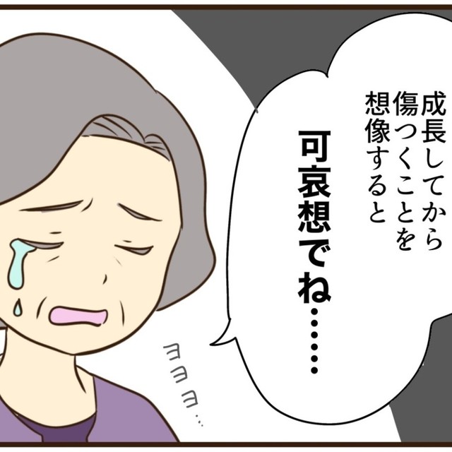 無痛分娩だと子どもが傷つく？（山野しらすさん提供）