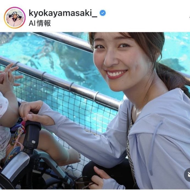 山崎香佳アナウンサーのインスタグラム＠kyokayamasaki_より