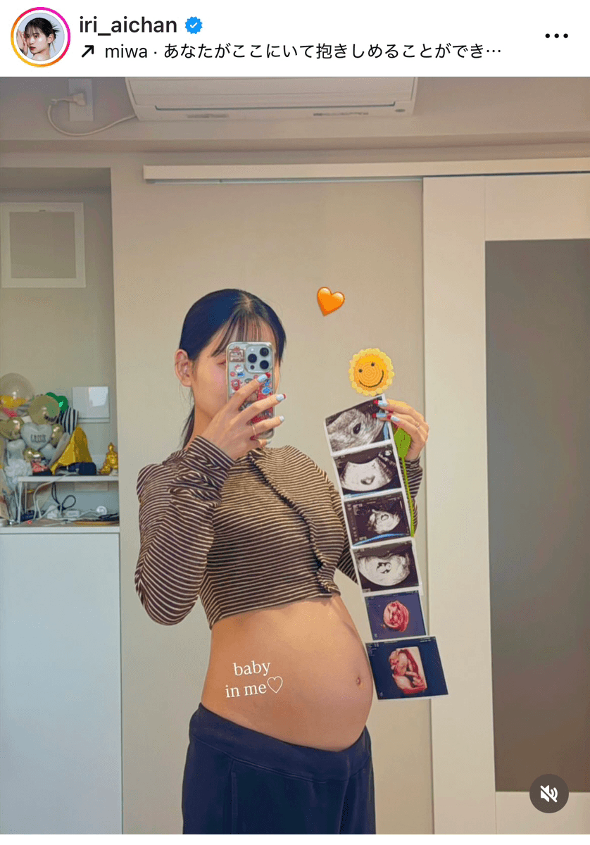 渡邊愛梨　AIRI WATANABE (@iri_aichan)さんのインスタグラムより