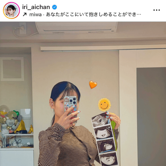 渡邊愛梨　AIRI WATANABE (@iri_aichan)さんのインスタグラムより