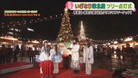 仙台クリスマスマーケット　いぎなり東北産がクリスマスツリーの点灯式