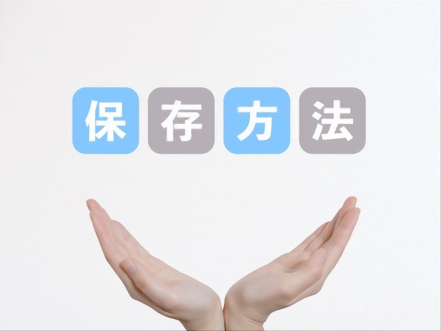 食品の常温保存って何度？