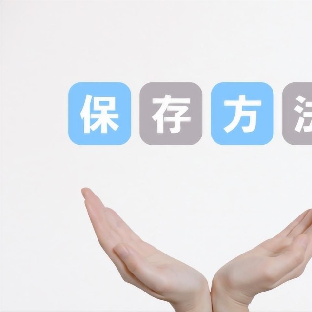 食品の常温保存って何度？