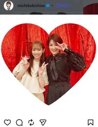 吉瀬美智子のインスタグラム＠michikokichiseより