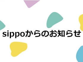 「みんなイヌ、みんなネコ」イベントページ　システム障害についてのお知らせ