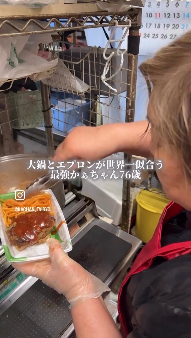 76歳でも元気に働いている母／「かあちゃんと大将」（@kachan_taisyo）提供