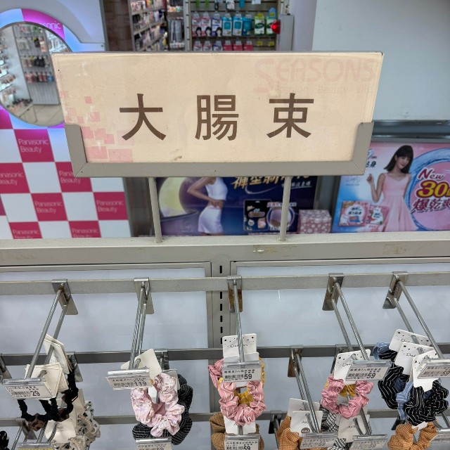 たしかに似てるけど…（まきちさん提供）