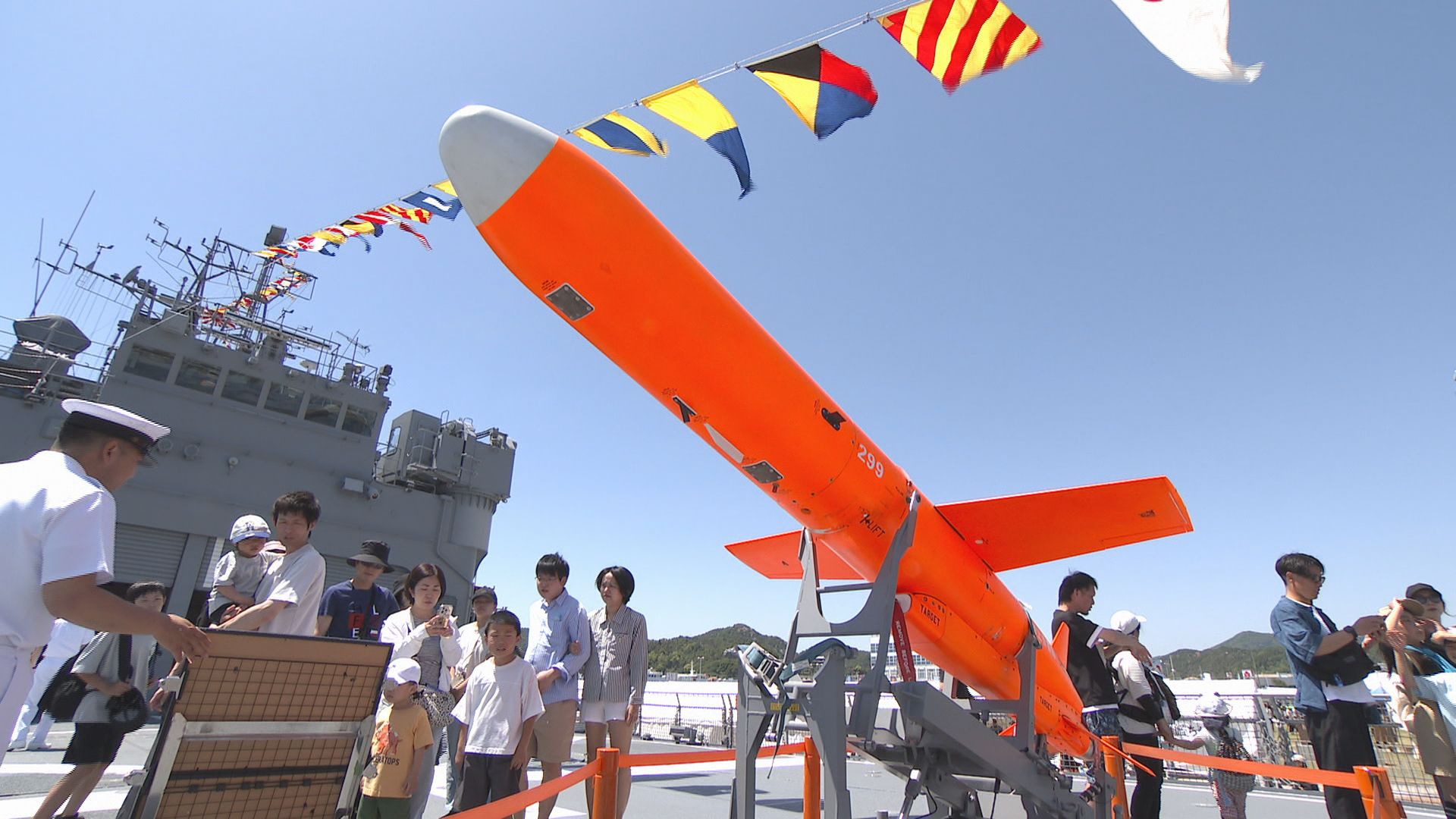 海上自衛隊の訓練支援艦「くろべ」を一般公開 岡山・玉野市 | KSB