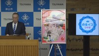 AIを活用した予約型の乗り合い交通 3月から実証実験　津山市