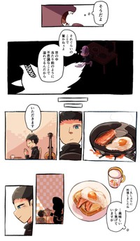 【漫画】『生き残りの恐竜たち』15（フチカビさん提供）