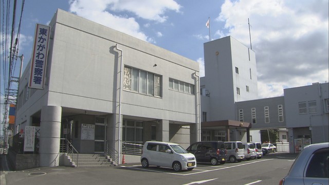 東かがわ警察署