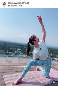赤間有華インスタグラム(@akamayuuka.official)より