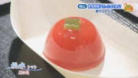 福水（トマト）　330円