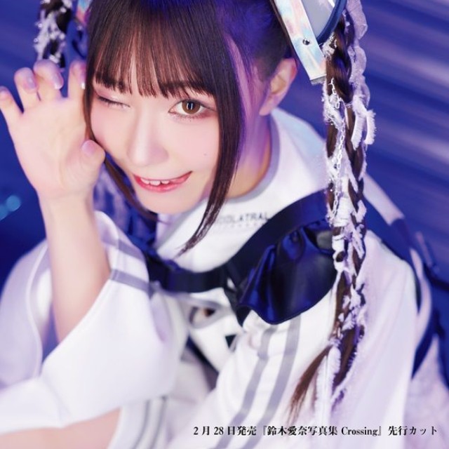 鈴木愛奈写真集「Crossing」先行カット