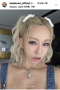 倖田來未のインスタグラム＠kodakumi_official
より