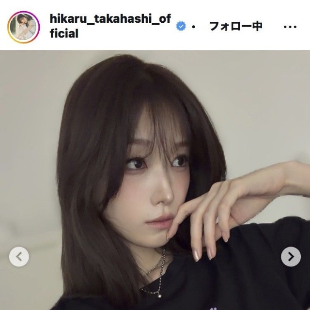 高橋ひかるのインスタグラム＠hikaru_takahashi_official
より