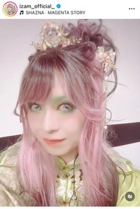 IZAMインスタグラム＠izam_official_より