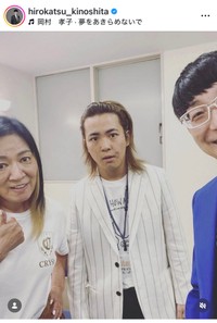 木下博勝（@hirokatsu_kinoshita）さんのインスタグラムより