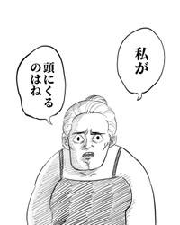 【漫画】『旦那が留守番するだけで偉いと言われる風潮』3（月光もりあさん提供）