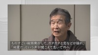 「ものすごい縦振動が…」昭和南海地震から80年　香川県内で被災した人の証言から防災を学ぶ